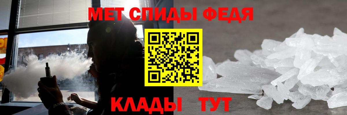 Амфетамин 97% Миллерово