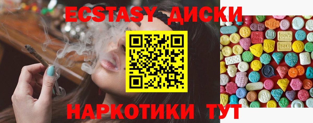 Экстази louis Vuitton  Ecstasy DUBAI  Миллерово  Вход с VPN 
