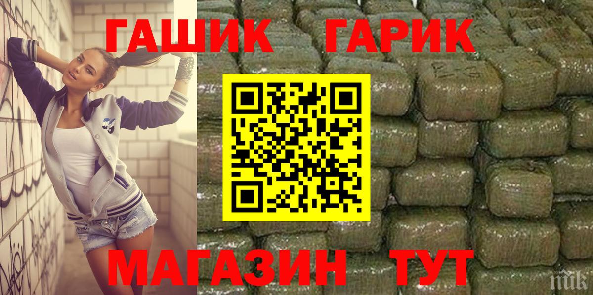 Гашиш Cannabis Миллерово