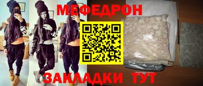 твердый Гусиноозёрск