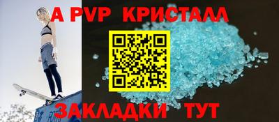 соль ск Гусев