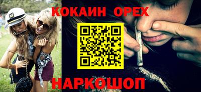 твердый Гусиноозёрск