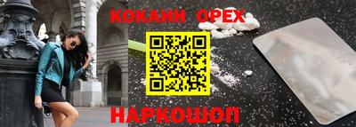 соль ск Гусев