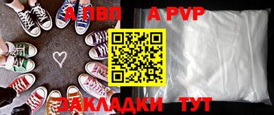 соль ск Гусев