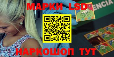 меф Гусь-Хрустальный