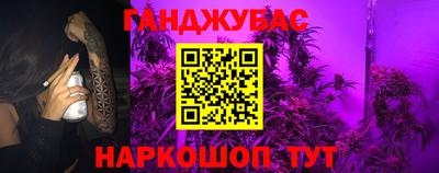 соль ск Гусев