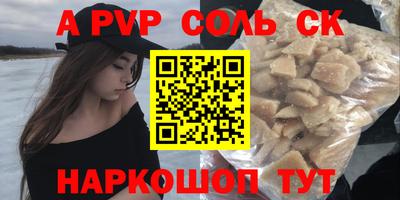 меф Гусь-Хрустальный