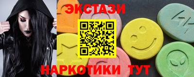меф Гусь-Хрустальный