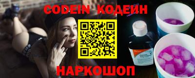 меф Гусь-Хрустальный