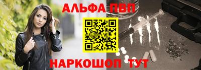 соль ск Гусев
