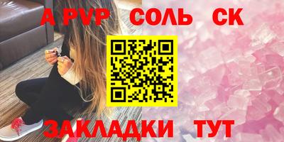 меф Гусь-Хрустальный