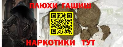 соль ск Гусев