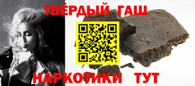 меф Гусь-Хрустальный