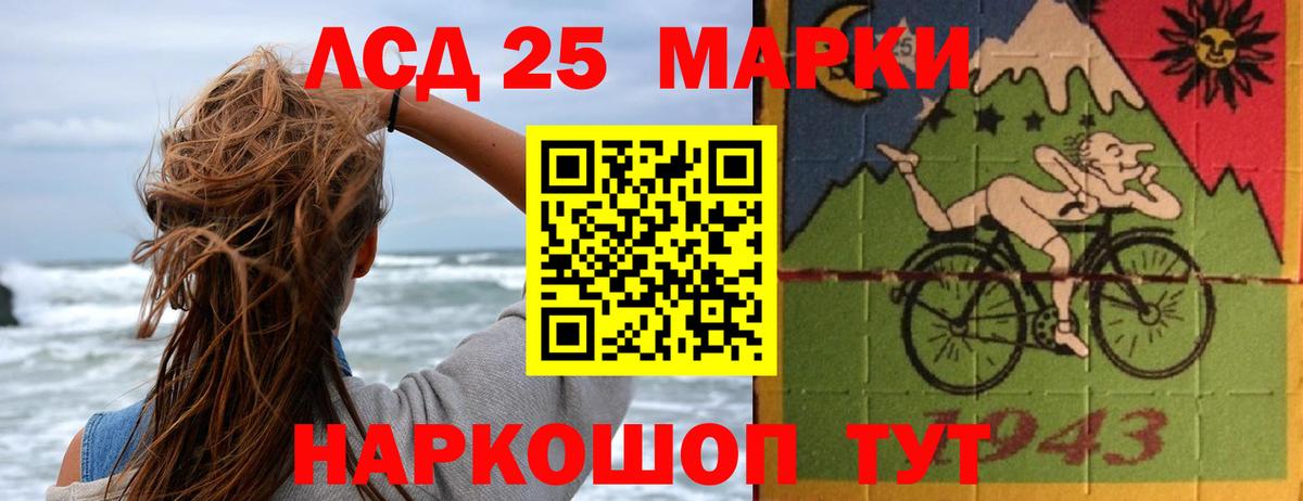 ЛСД экстази кислота  Вход с VPN  Миллерово 