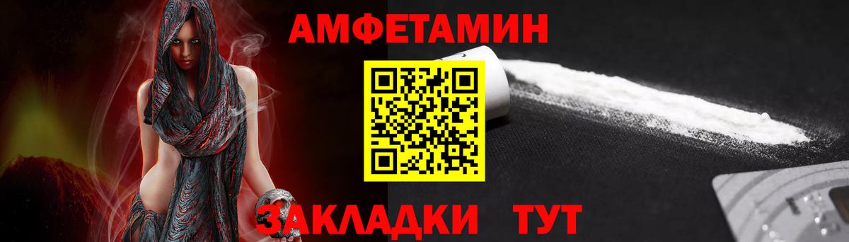 Метамфетамин винт Миллерово