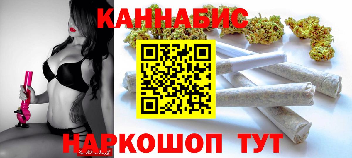 Бошки марихуана Bruce Banner  Бошки Шишки сатива  Бошки марихуана LSD WEED  Вход с VPN  Миллерово 